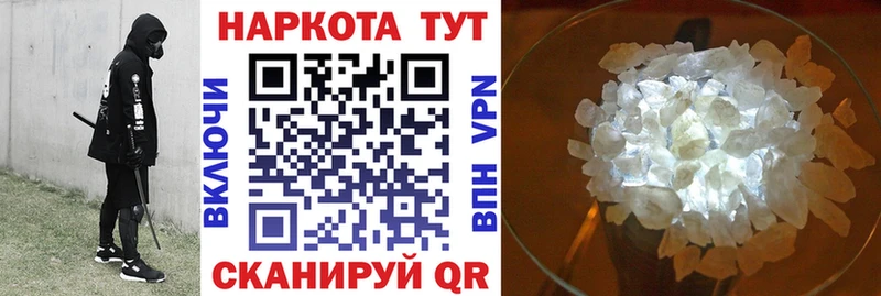 Купить закладку ГАШ  Бошки Шишки  МДМА  Меф  Cocaine  Alpha-PVP  Весьегонск