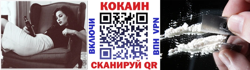 Кокаин Перу  Купить  Весьегонск 