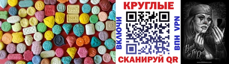 Купить закладки  Весьегонск  Ecstasy DUBAI 