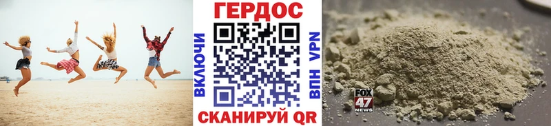 Купить где  Весьегонск  ГЕРОИН Heroin 