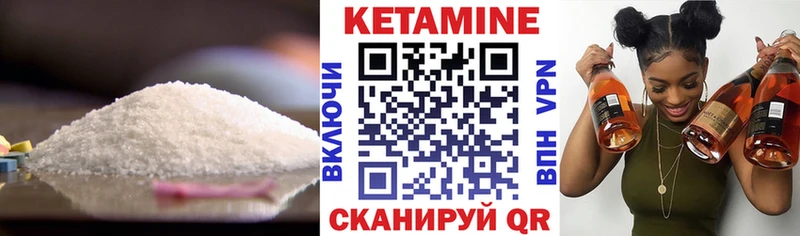 Кетамин VHQ  Купить  Весьегонск 