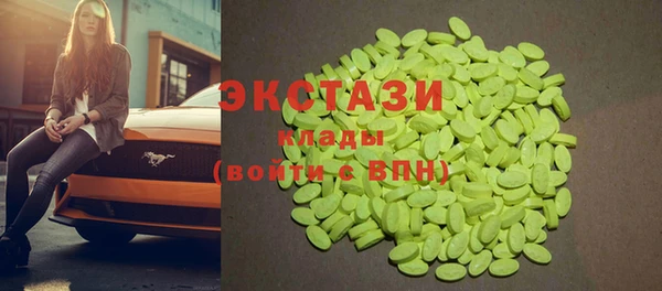 спиды Верея