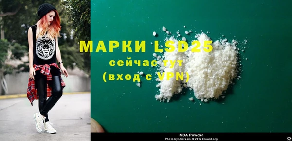 молекула духа Верхнеуральск