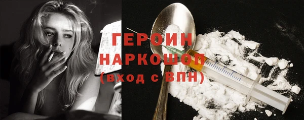 молекула духа Верхнеуральск