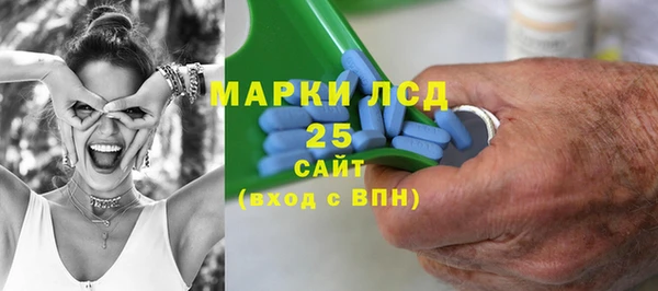 молекула духа Верхнеуральск