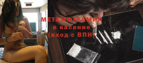 спиды Верея