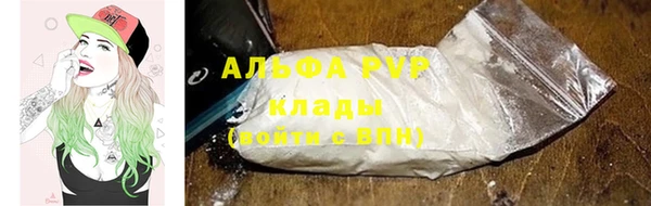 молекула духа Верхнеуральск