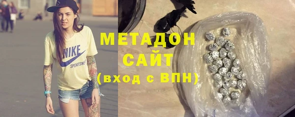 спиды Верея