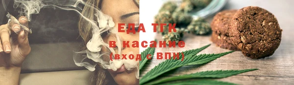молекула духа Верхнеуральск