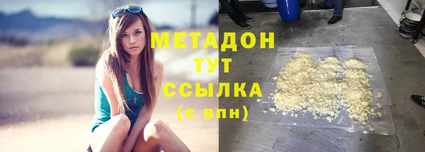 молекула духа Верхнеуральск