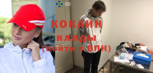 молекула духа Верхнеуральск
