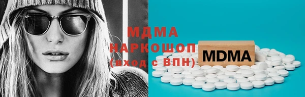 молекула духа Верхнеуральск