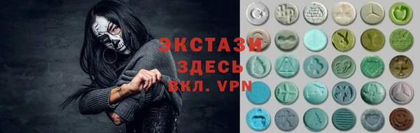 спиды Верея