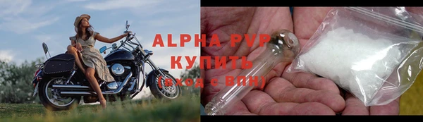 молекула духа Верхнеуральск