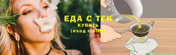 спиды Верея