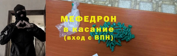 спиды Верея