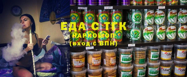 молекула духа Верхнеуральск