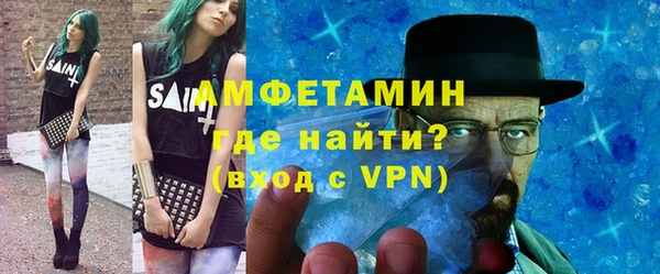 спиды Верея