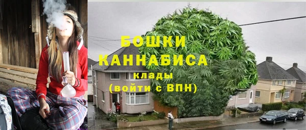 молекула духа Верхнеуральск