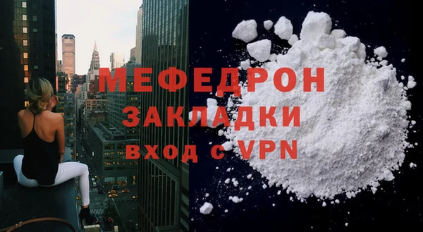 молекула духа Верхнеуральск