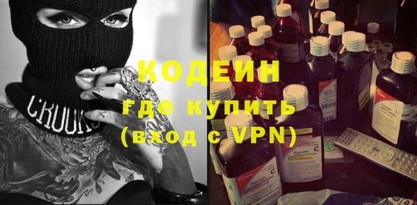 молекула духа Верхнеуральск