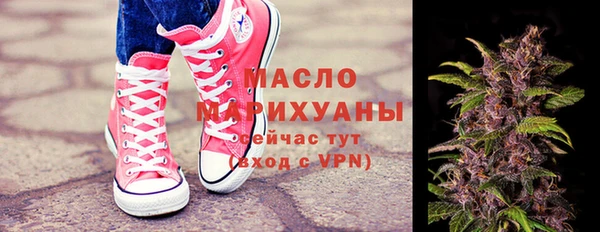 молекула духа Верхнеуральск