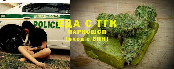 молекула духа Верхнеуральск