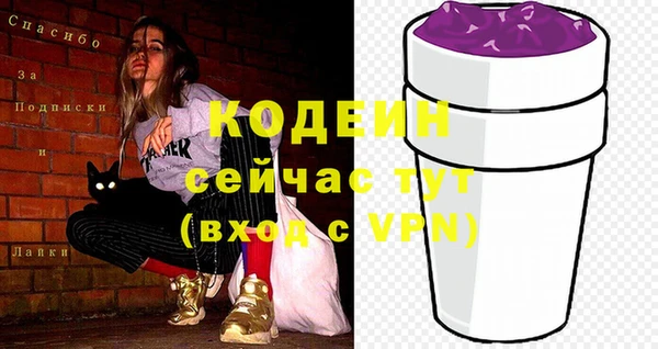 спиды Верея