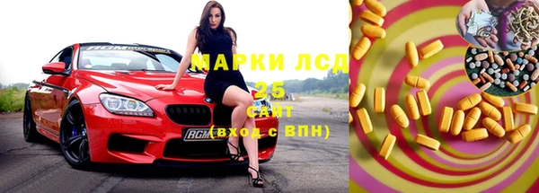 молекула духа Верхнеуральск