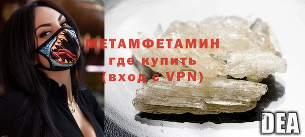 молекула духа Верхнеуральск