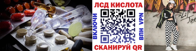 Купить закладки  Весьегонск  ЛСД экстази ecstasy 