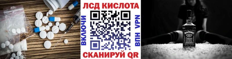 LSD-25 экстази ecstasy Весьегонск