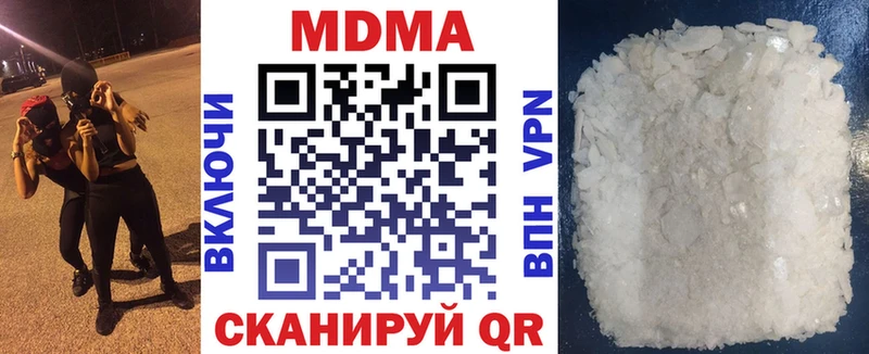 Купить закладки  Весьегонск  MDMA кристаллы 