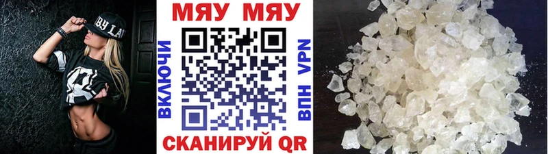 Купить  Весьегонск  МЕФ VHQ 