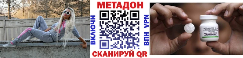 МЕТАДОН мёд  Купить  Весьегонск 
