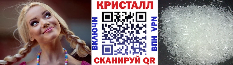 Купить закладки  Весьегонск  Метамфетамин мет 