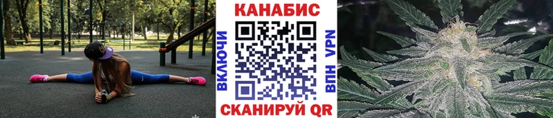 Купить где  Весьегонск  МАРИХУАНА White Widow 