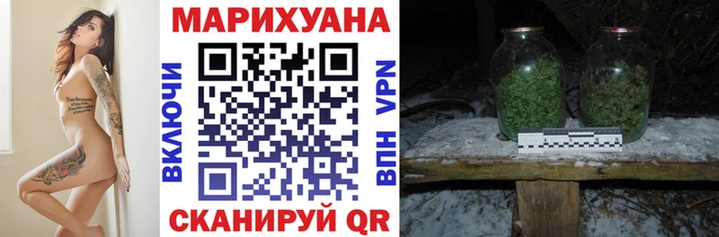 МАРИХУАНА ГИДРОПОН Весьегонск